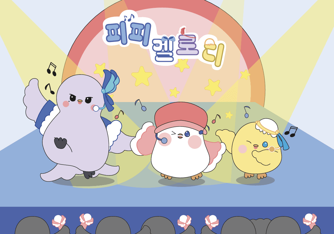 "상상하던 캐릭터, 이젠 직접 그려요!"